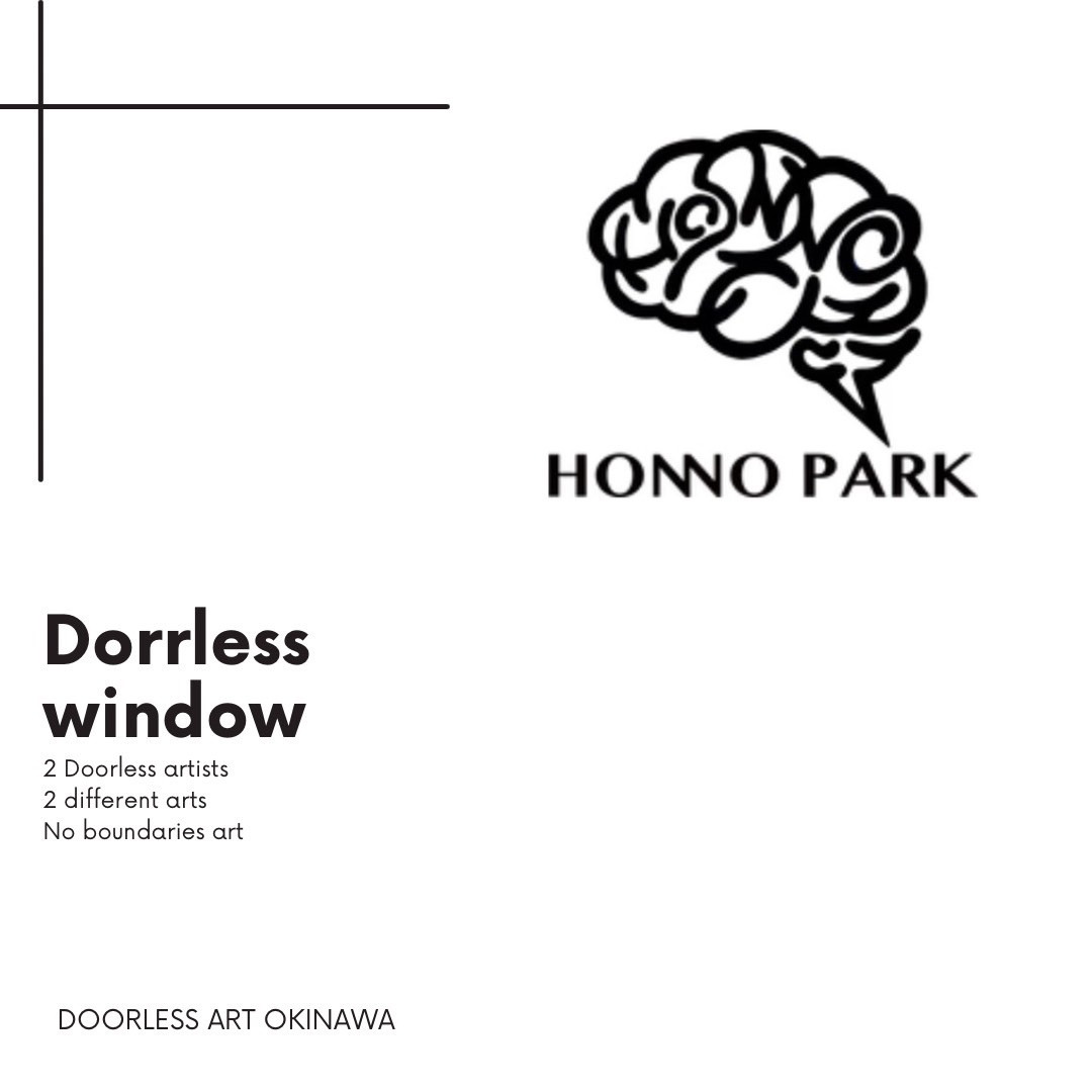 Doorless Window 二人展