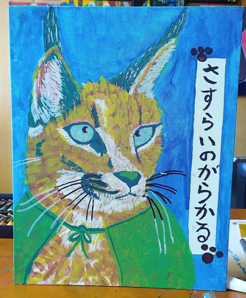 さすらいのからかる